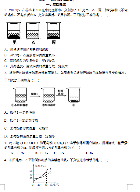 QQ图片20200327104038