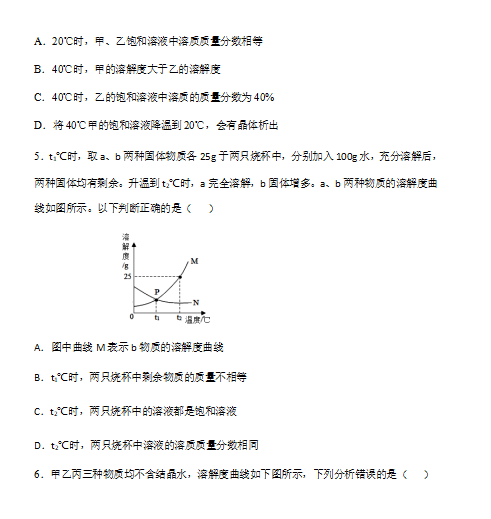 QQ图片20200327104044