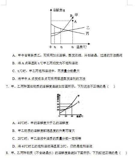 QQ图片20200327104052