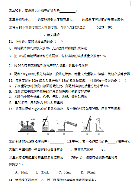 QQ图片20200327104059