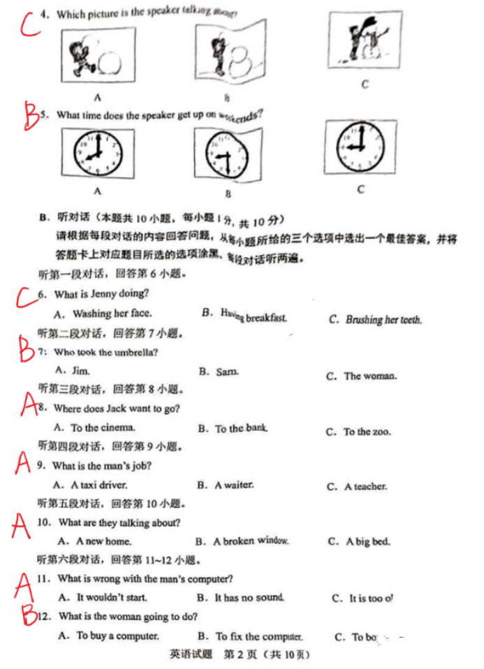 图片5