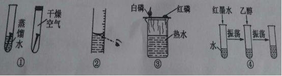 學科網(wǎng)(www.zxxk.com)--教育資源門戶，提供試卷、教案、課件、論文、素材及各類教學資源下載，還有大量而豐富的教學相關資訊！