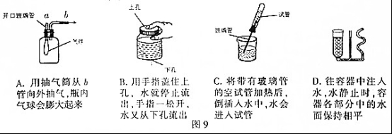 學科網(www.zxxk.com)--教育資源門戶，提供試卷、教案、課件、論文、素材及各類教學資源下載，還有大量而豐富的教學相關資訊！