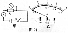 学科网(www.zxxk.com)--教育资源门户，提供试卷、教案、课件、论文、素材及各类教学资源下载，还有大量而丰富的教学相关资讯！