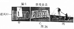 學科網(www.zxxk.com)--教育資源門戶，提供試卷、教案、課件、論文、素材及各類教學資源下載，還有大量而豐富的教學相關資訊！