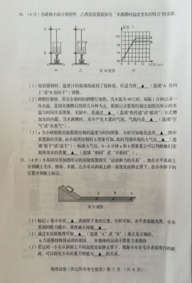 学科网(www.zxxk.com)--教育资源门户，提供试卷、教案、课件、论文、素材及各类教学资源下载，还有大量而丰富的教学相关资讯！