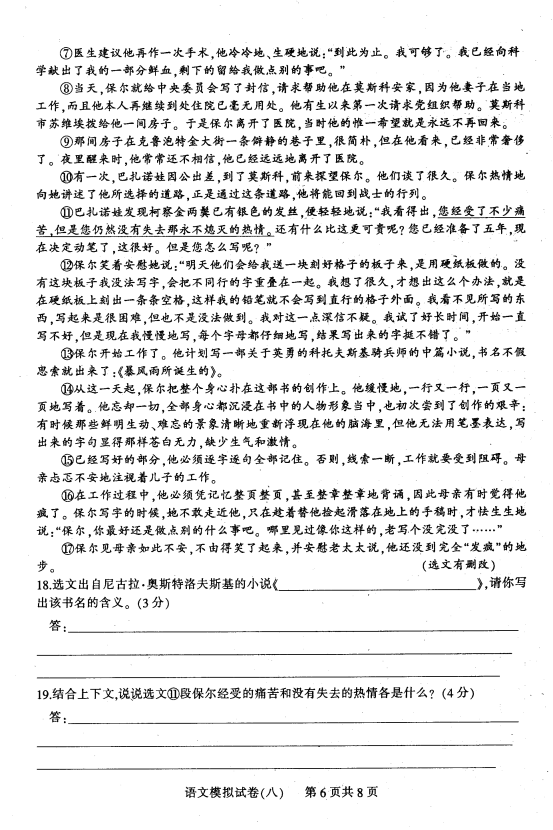 學(xué)科網(wǎng)(www.zxxk.com)--教育資源門戶，提供試卷、教案、課件、論文、素材及各類教學(xué)資源下載，還有大量而豐富的教學(xué)相關(guān)資訊！