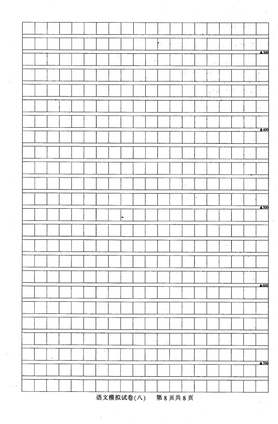 學(xué)科網(wǎng)(www.zxxk.com)--教育資源門戶，提供試卷、教案、課件、論文、素材及各類教學(xué)資源下載，還有大量而豐富的教學(xué)相關(guān)資訊！