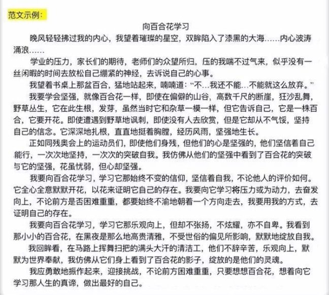 學科網(www.zxxk.com)--教育資源門戶，提供試卷、教案、課件、論文、素材及各類教學資源下載，還有大量而豐富的教學相關資訊！