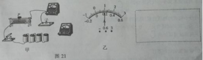 学科网(www.zxxk.com)--教育资源门户，提供试卷、教案、课件、论文、素材及各类教学资源下载，还有大量而丰富的教学相关资讯！