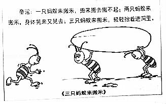 學(xué)科網(wǎng)(www.zxxk.com)--教育資源門戶，提供試卷、教案、課件、論文、素材及各類教學(xué)資源下載，還有大量而豐富的教學(xué)相關(guān)資訊！