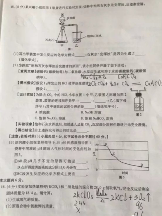 学科网(www.zxxk.com)--教育资源门户，提供试卷、教案、课件、论文、素材及各类教学资源下载，还有大量而丰富的教学相关资讯！