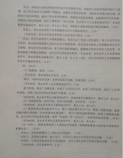 學(xué)科網(wǎng)(www.zxxk.com)--教育資源門戶，提供試卷、教案、課件、論文、素材及各類教學(xué)資源下載，還有大量而豐富的教學(xué)相關(guān)資訊！