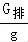 學科網(www.zxxk.com)--教育資源門戶，提供試卷、教案、課件、論文、素材及各類教學資源下載，還有大量而豐富的教學相關資訊！