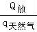 學科網(www.zxxk.com)--教育資源門戶，提供試卷、教案、課件、論文、素材及各類教學資源下載，還有大量而豐富的教學相關資訊！