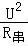 学科网(www.zxxk.com)--教育资源门户，提供试卷、教案、课件、论文、素材及各类教学资源下载，还有大量而丰富的教学相关资讯！