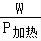 學科網(www.zxxk.com)--教育資源門戶，提供試卷、教案、課件、論文、素材及各類教學資源下載，還有大量而豐富的教學相關資訊！