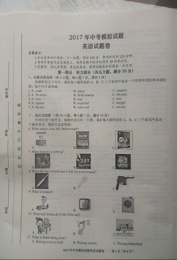 学科网(www.zxxk.com)--教育资源门户，提供试卷、教案、课件、论文、素材及各类教学资源下载，还有大量而丰富的教学相关资讯！