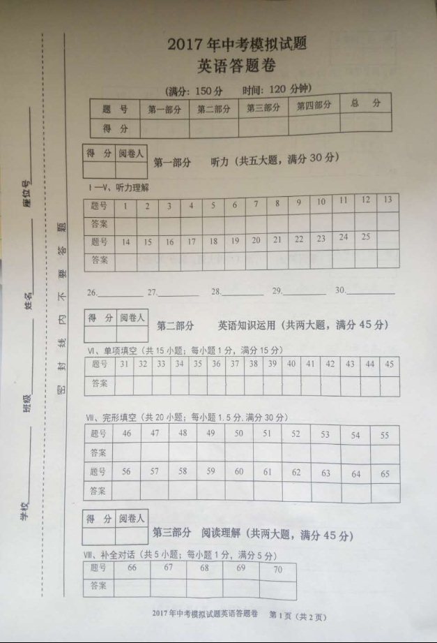 学科网(www.zxxk.com)--教育资源门户，提供试卷、教案、课件、论文、素材及各类教学资源下载，还有大量而丰富的教学相关资讯！