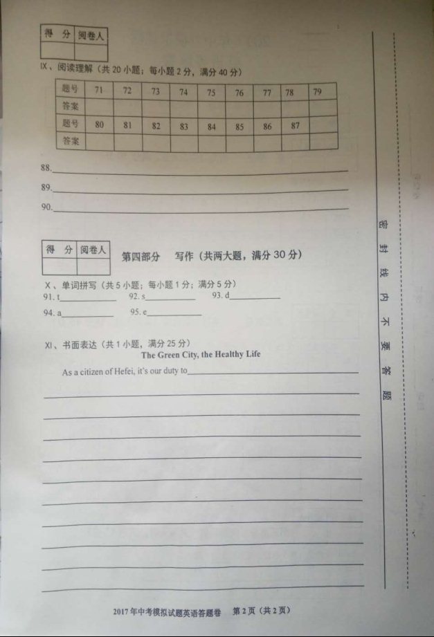 学科网(www.zxxk.com)--教育资源门户，提供试卷、教案、课件、论文、素材及各类教学资源下载，还有大量而丰富的教学相关资讯！