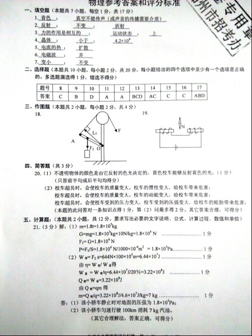 学科网(www.zxxk.com)--教育资源门户，提供试卷、教案、课件、论文、素材及各类教学资源下载，还有大量而丰富的教学相关资讯！