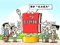 學科網(www.zxxk.com)--教育資源門戶，提供試卷、教案、課件、論文、素材及各類教學資源下載，還有大量而豐富的教學相關資訊！