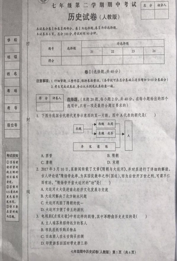 学科网(www.zxxk.com)--教育资源门户，提供试卷、教案、课件、论文、素材及各类教学资源下载，还有大量而丰富的教学相关资讯！