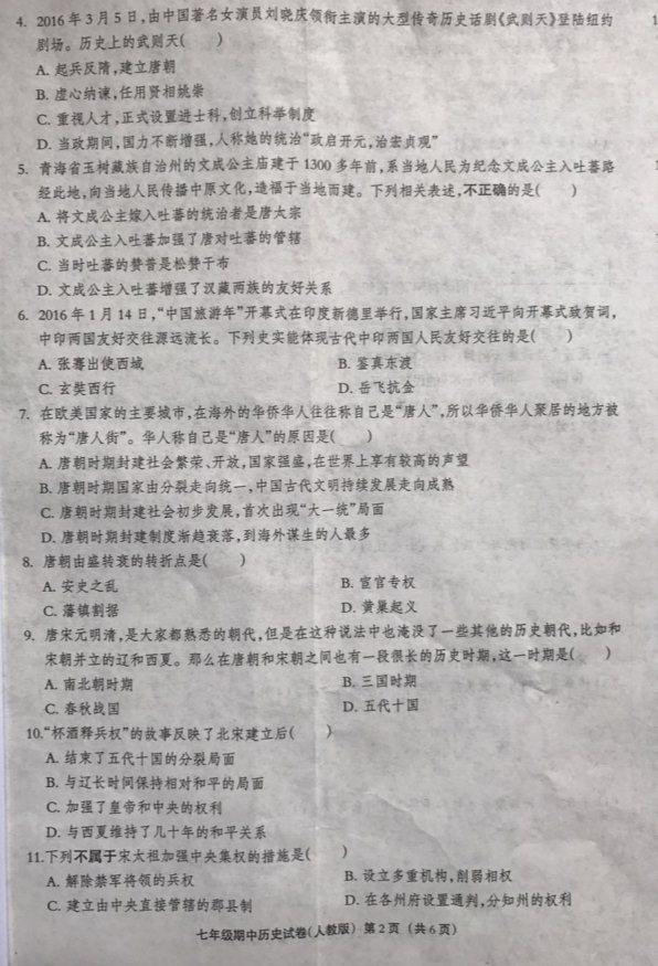 学科网(www.zxxk.com)--教育资源门户，提供试卷、教案、课件、论文、素材及各类教学资源下载，还有大量而丰富的教学相关资讯！