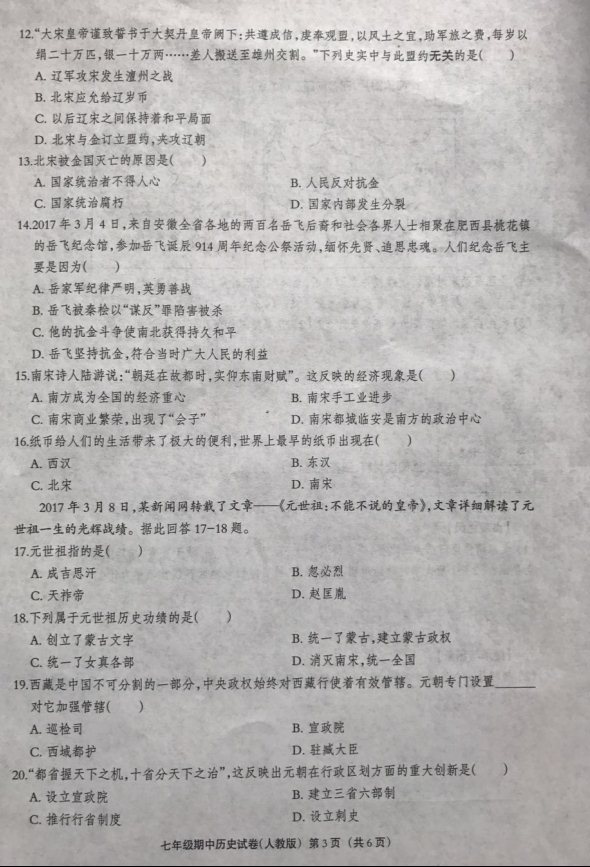 学科网(www.zxxk.com)--教育资源门户，提供试卷、教案、课件、论文、素材及各类教学资源下载，还有大量而丰富的教学相关资讯！