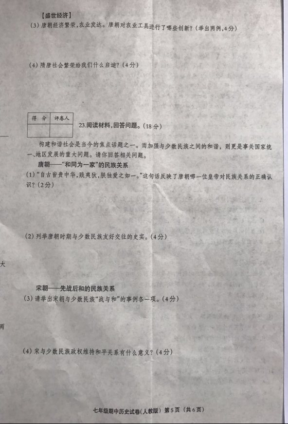 学科网(www.zxxk.com)--教育资源门户，提供试卷、教案、课件、论文、素材及各类教学资源下载，还有大量而丰富的教学相关资讯！