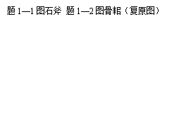 學科網(wǎng)(www.zxxk.com)--教育資源門戶，提供試卷、教案、課件、論文、素材及各類教學資源下載，還有大量而豐富的教學相關(guān)資訊！