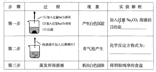 学科网(www.zxxk.com)--教育资源门户，提供试卷、教案、课件、论文、素材及各类教学资源下载，还有大量而丰富的教学相关资讯！