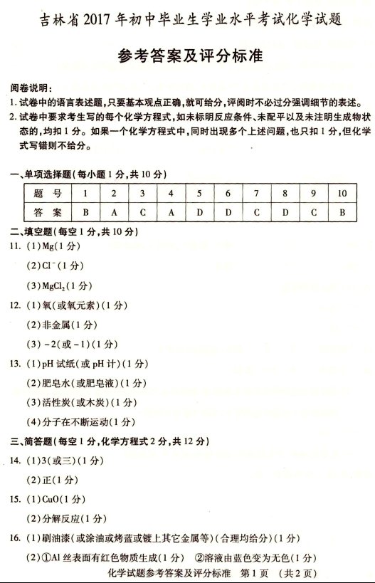 学科网(www.zxxk.com)--教育资源门户，提供试卷、教案、课件、论文、素材及各类教学资源下载，还有大量而丰富的教学相关资讯！