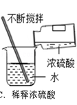 學科網(www.zxxk.com)--教育資源門戶，提供試卷、教案、課件、論文、素材及各類教學資源下載，還有大量而豐富的教學相關資訊！