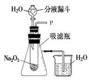 學科網(www.zxxk.com)--教育資源門戶，提供試卷、教案、課件、論文、素材及各類教學資源下載，還有大量而豐富的教學相關資訊！