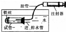 學(xué)科網(wǎng)(www.zxxk.com)--教育資源門戶，提供試卷、教案、課件、論文、素材及各類教學(xué)資源下載，還有大量而豐富的教學(xué)相關(guān)資訊！