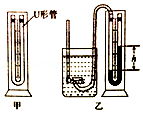 學(xué)科網(wǎng)(www.zxxk.com)--教育資源門戶，提供試卷、教案、課件、論文、素材及各類教學(xué)資源下載，還有大量而豐富的教學(xué)相關(guān)資訊！