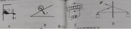 學(xué)科網(wǎng)(www.zxxk.com)--教育資源門戶，提供試卷、教案、課件、論文、素材及各類教學(xué)資源下載，還有大量而豐富的教學(xué)相關(guān)資訊！