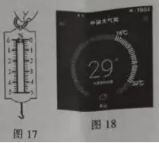 学科网(www.zxxk.com)--教育资源门户，提供试卷、教案、课件、论文、素材及各类教学资源下载，还有大量而丰富的教学相关资讯！