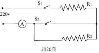 学科网(www.zxxk.com)--教育资源门户，提供试卷、教案、课件、论文、素材及各类教学资源下载，还有大量而丰富的教学相关资讯！