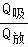 學(xué)科網(wǎng)(www.zxxk.com)--教育資源門戶，提供試卷、教案、課件、論文、素材及各類教學(xué)資源下載，還有大量而豐富的教學(xué)相關(guān)資訊！