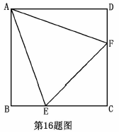 學科網(www.zxxk.com)--教育資源門戶，提供試卷、教案、課件、論文、素材及各類教學資源下載，還有大量而豐富的教學相關資訊！