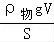 學(xué)科網(wǎng)(www.zxxk.com)--教育資源門戶，提供試卷、教案、課件、論文、素材及各類教學(xué)資源下載，還有大量而豐富的教學(xué)相關(guān)資訊！