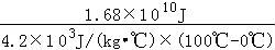 學(xué)科網(wǎng)(www.zxxk.com)--教育資源門戶，提供試卷、教案、課件、論文、素材及各類教學(xué)資源下載，還有大量而豐富的教學(xué)相關(guān)資訊！