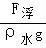 學(xué)科網(wǎng)(www.zxxk.com)--教育資源門戶，提供試卷、教案、課件、論文、素材及各類教學(xué)資源下載，還有大量而豐富的教學(xué)相關(guān)資訊！