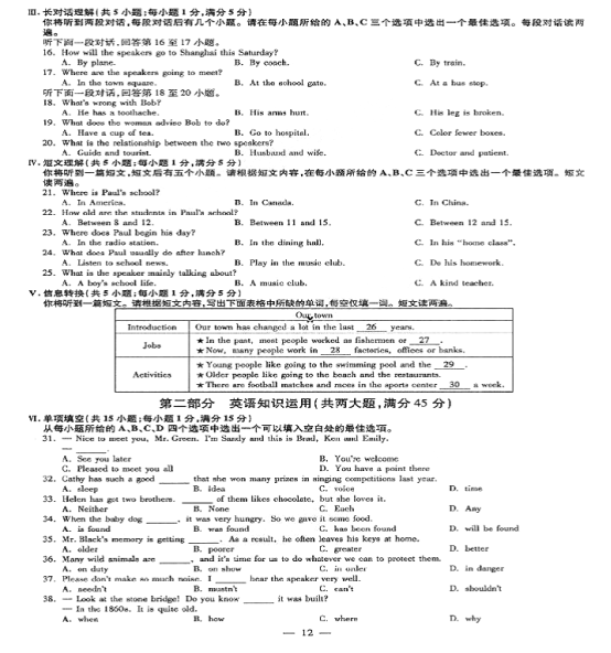 学科网(www.zxxk.com)--教育资源门户，提供试卷、教案、课件、论文、素材及各类教学资源下载，还有大量而丰富的教学相关资讯！