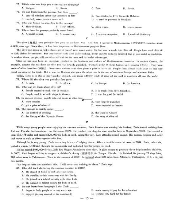 學(xué)科網(wǎng)(www.zxxk.com)--教育資源門戶，提供試卷、教案、課件、論文、素材及各類教學(xué)資源下載，還有大量而豐富的教學(xué)相關(guān)資訊！