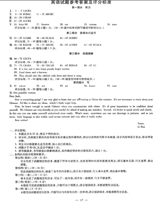 学科网(www.zxxk.com)--教育资源门户，提供试卷、教案、课件、论文、素材及各类教学资源下载，还有大量而丰富的教学相关资讯！