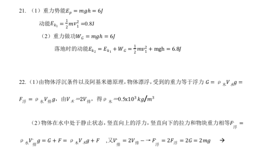 学科网(www.zxxk.com)--教育资源门户，提供试卷、教案、课件、论文、素材及各类教学资源下载，还有大量而丰富的教学相关资讯！