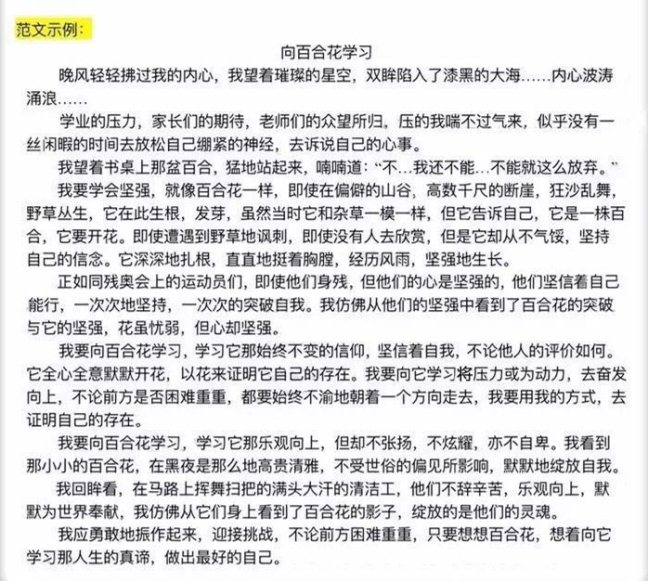 学科网(www.zxxk.com)--教育资源门户,提供试卷、教案、课件、论文、素材及各类教学资源下载,还有大量而丰富的教学相关资讯!